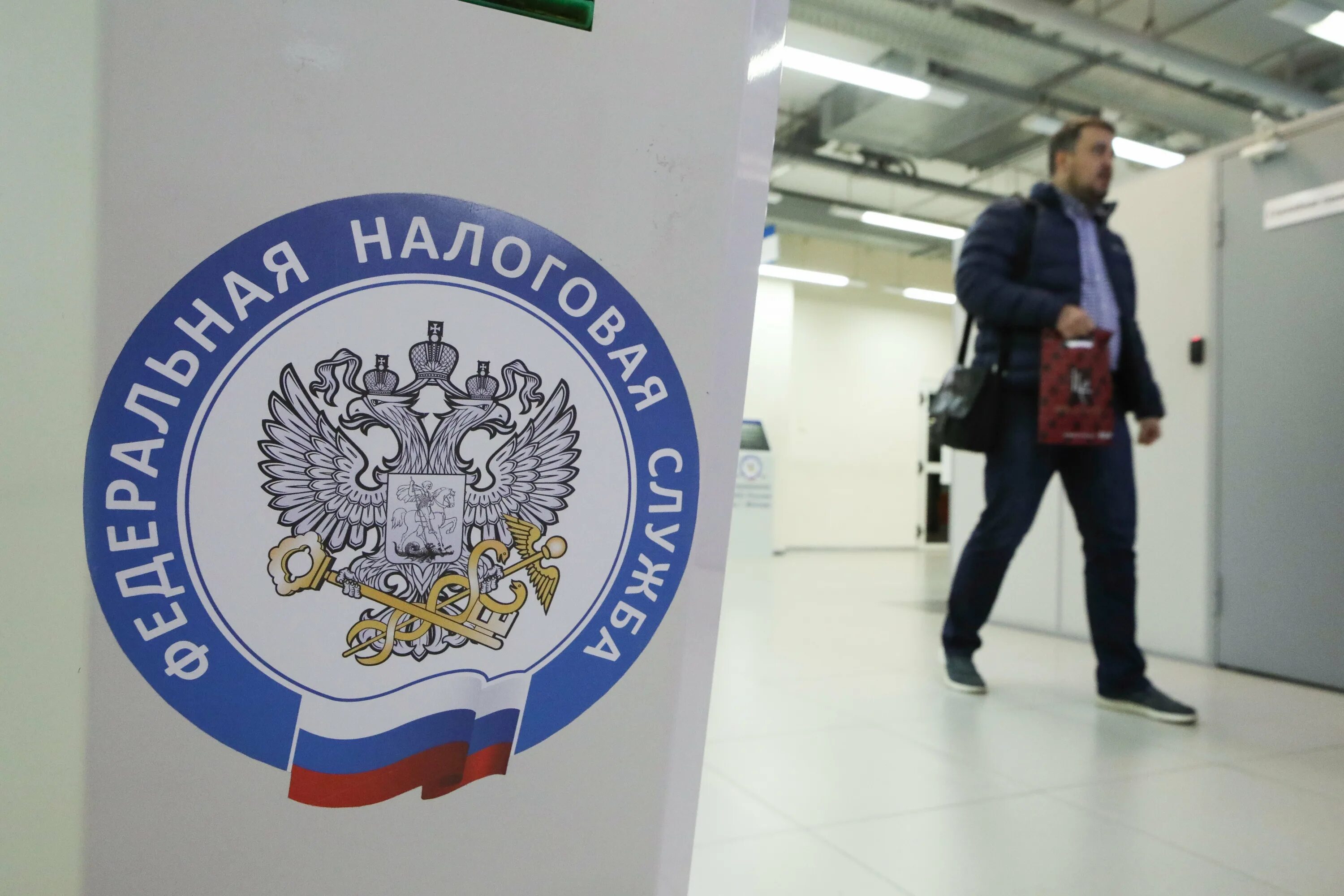 Фнс иностранные организации