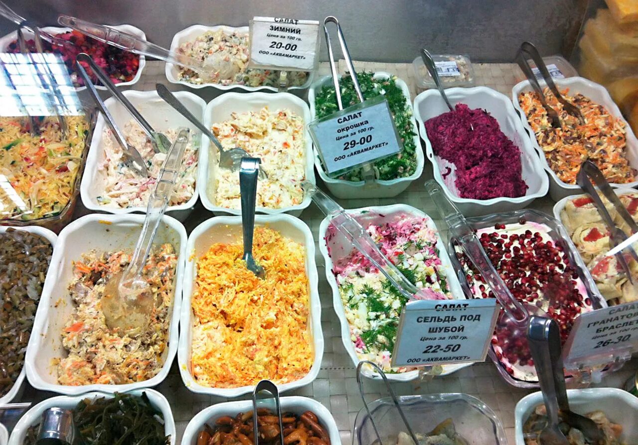 Витрина для салатов. Корейские салаты. Какие салаты продавать. Салаты в супермаркетах. Какие салаты продавать.