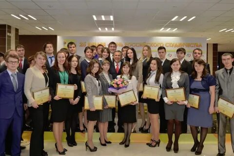 Кфу стипендия