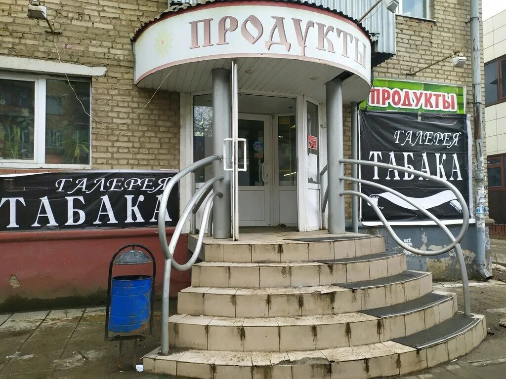 Болдина 124. Болдина 124. Болдина 1. Пятёрочка болдина 98 тула. Альфамед тула.