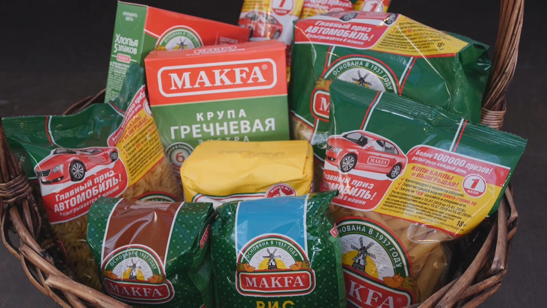 Макфа что случилось. Челябинская фабрика Макфа. Продукты Макфа. Makfa продукция в ассортименте. Макфа ассортимент.