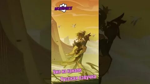Мадам пин геншин