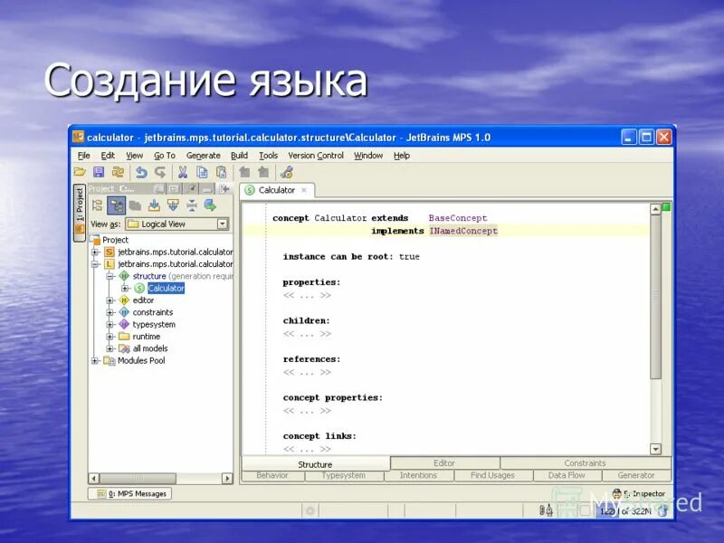создать новый язык. секретные буквы алфавита. Localization файл. можно ли создать новый язык. якласс интерфейс.