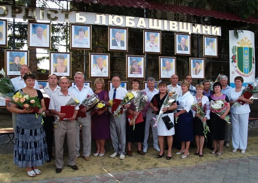 Новости одесской обл. Любашевка Одесская .обл.. Любашевский район Одесской области село. Пгт Любашевка Одесская обл. Украина село Любашовка.