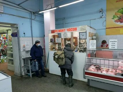 Комсомольский часы работы