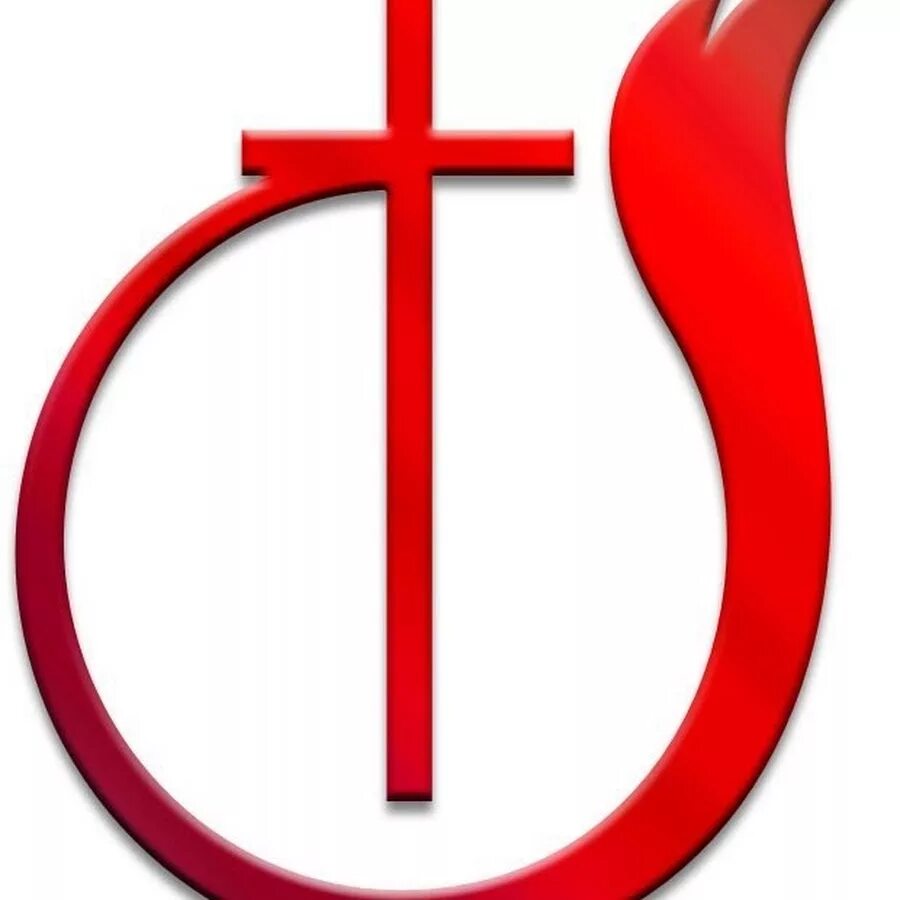 Бог логотип. Church of god. Church of god. Лого christian. Church of god.