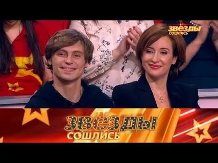 Звезды 11 выпуск