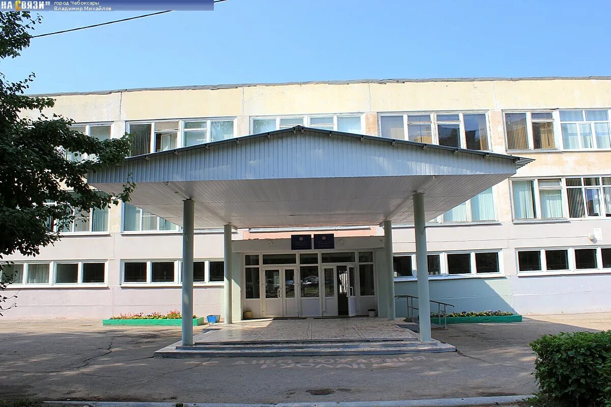 Гимназия 46 ломоносова харьков. Школа 58 киров. Гимназия 46 гомель. 46 школа гимназия. Гимназия 46 алматы.