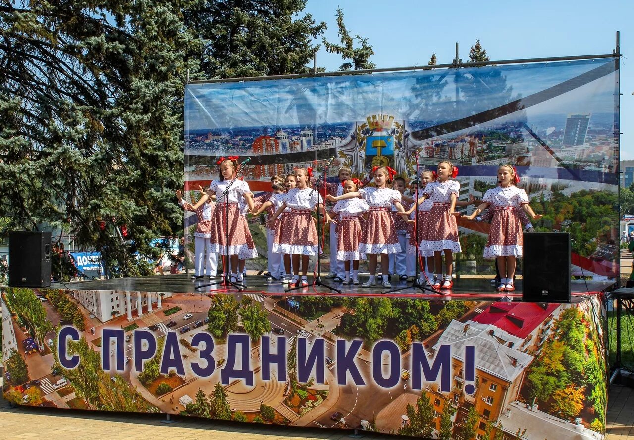 Донецк ростовская область день города. С днем города донецк. с днем города и днем шахтера донецк. донецк день шахтера 2020. день шахтёра в 2021 в донецке.