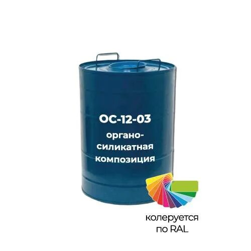 Композиция ос 12 01. Краска-композиция органосиликатная ос-12-03. композиция органо-силикатная ос-12-03. эмаль ос 1203. органосиликатная композиция ос 51-03 ту 84-725-78.