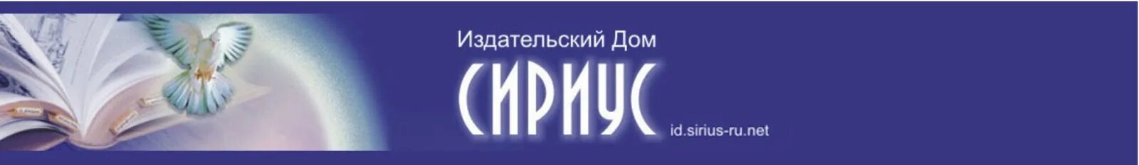 Логотип звезда сириус. Сириус логотип. Сириус звезда. Sirius net. Сириус.