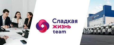 Свит лайф фудсервис