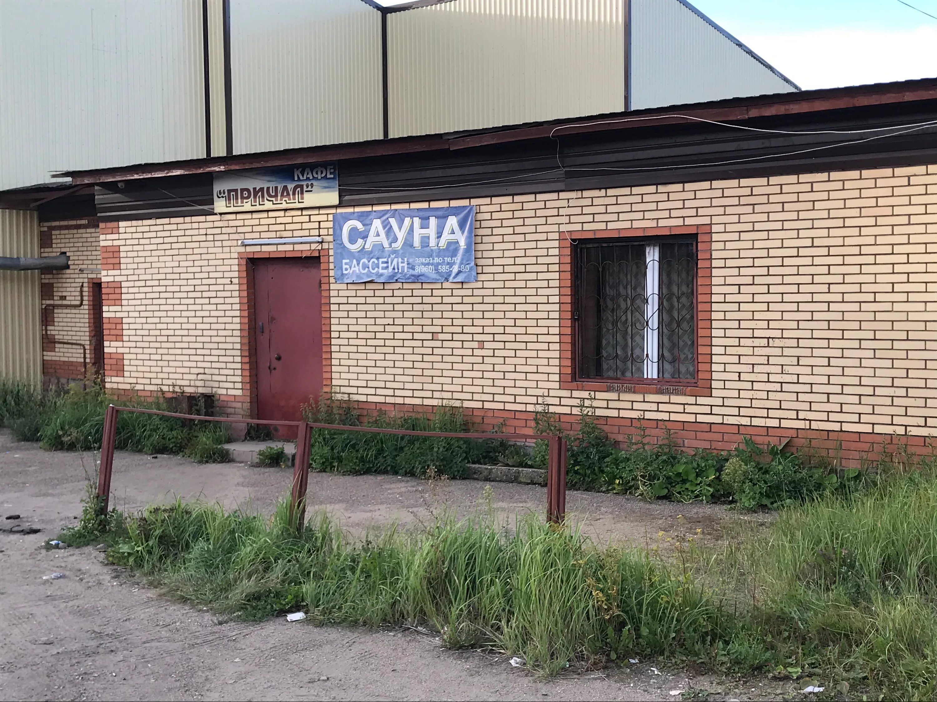 Бар вязьма. Бар вязьма. Аукасан суши вязьма. Кафе на улице ленино вязьма. Бар вязьма.