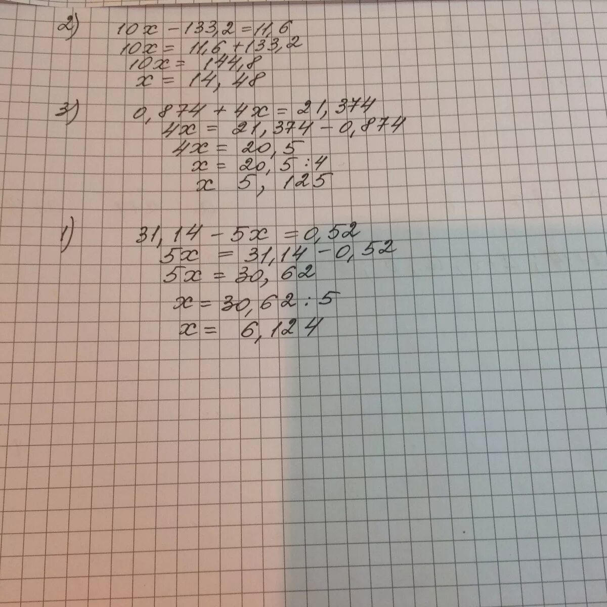 X2 9 14 0. Уравнение 3,5х-2,5=11,5. Х + Х - 0,5 + Х - 0,5 - 0,8 = 52,2. 14х+11+10(0,8-4х). Решите уравнения: 1).10х-11=4х-7 2).14х-25=20х+9 3).0,8(х-2)+2.6=0.5(7+х) 4).18х+9=32+14.