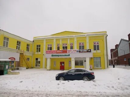 Г наро фоминск пл свободы