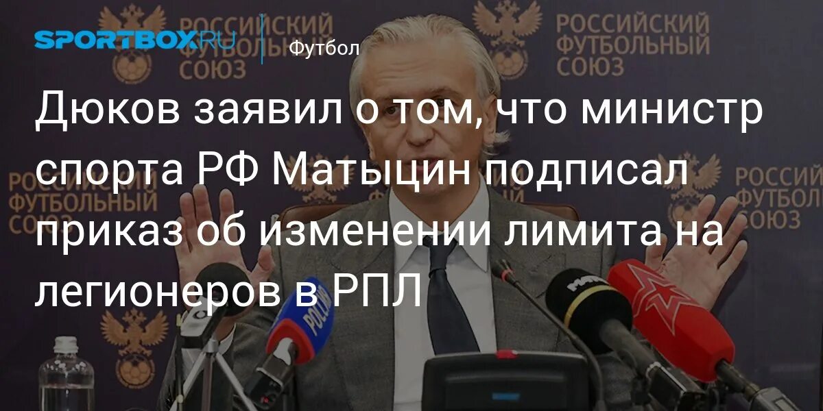 Лимит на легионеров 2024. Лимит на легионеров 2024. Лимит на легионеров 2024. Лимит на легионеров 2024. Лимит на легионеров 2024.