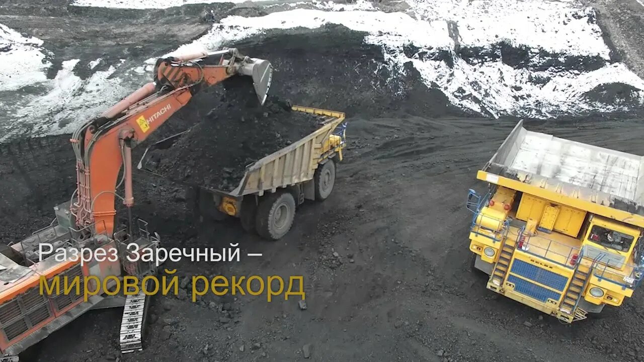 Вакансии разрезы киселевск. Вахрушевский разрез киселевск. Разрез заречный кемеровская камышанский. Вакансии разрезы киселевск. Киселевск кузбасс разрезы в городе.