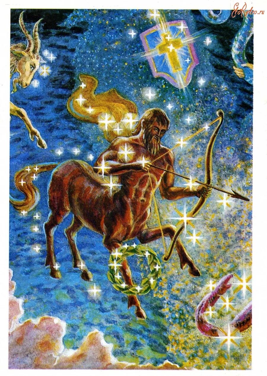 зодиак сагиттариус стрелец. стрелец. зодиак сагиттариус стрелец. Sagittarius знак зодиака. ст елец.