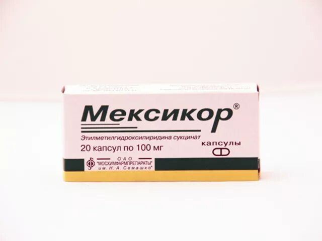 Мексикор капсулы отзывы. Мексикор капс. 100мг №20. Мексикор 20 капс 100мг МИРАКСБИОФАРМА. Мексикор 100 мг. Мексикор 125.