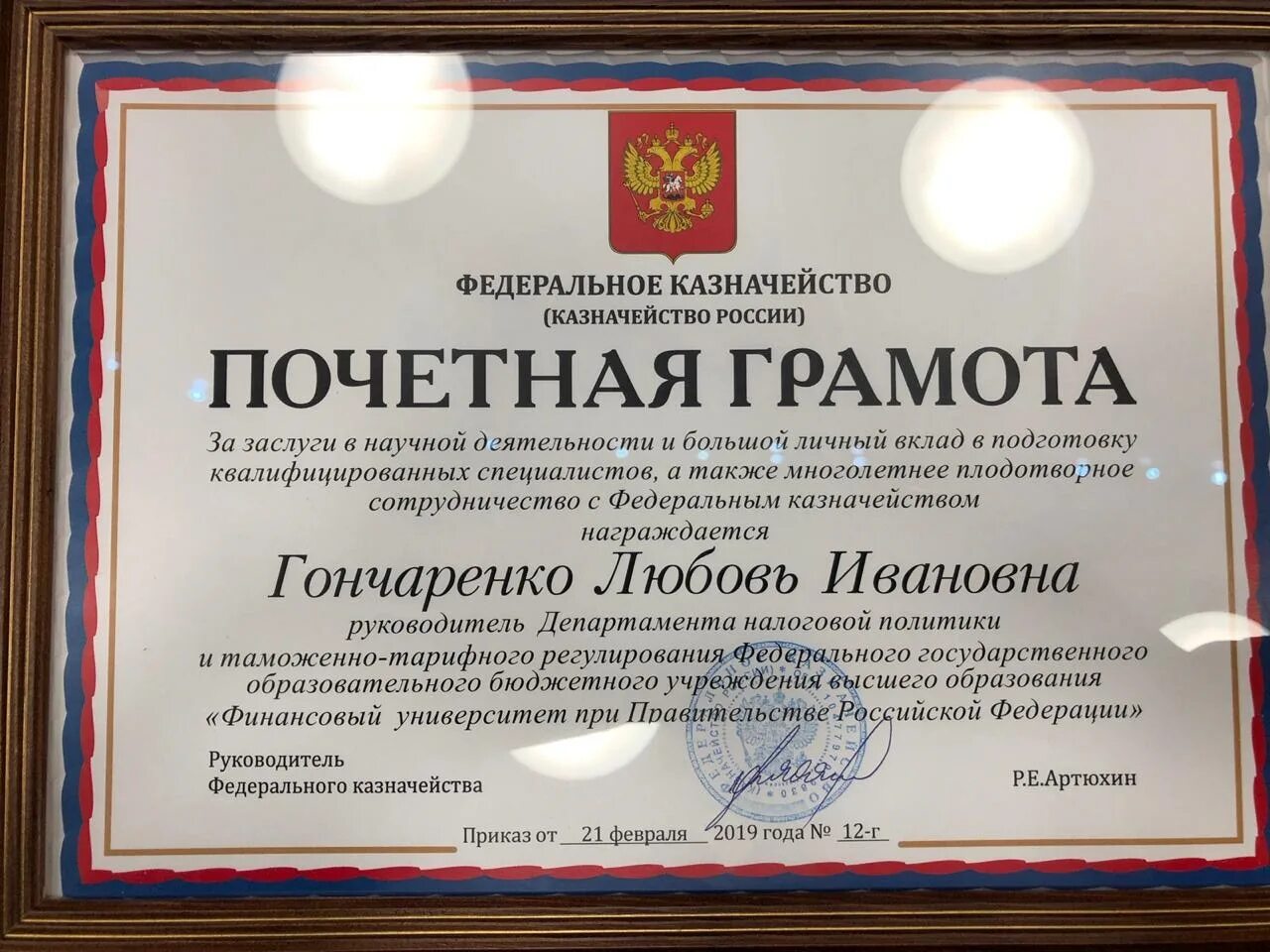 грамота за заслуги. грамота на день самоуправления. почетной грамоты ко дню самоуправления. как выглядят грамоты муниципального уровня. почетная грамота кыргызской республики.