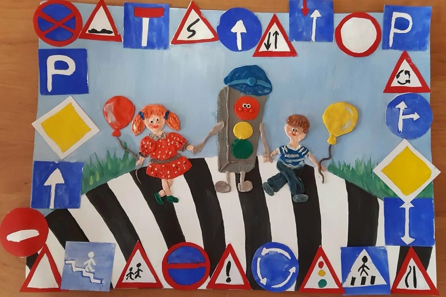 рисование неделя безопасности старшая группа.