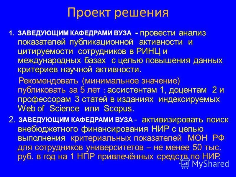 предмет бизнес статистики. как писать вывод по графику. публикации значение. что означает публикация?. как написать вывод в статье.