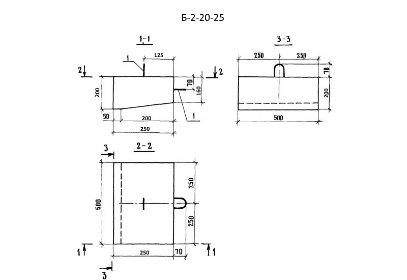 20 2 003. Блок бетонный, 3.503.1-66. Блок бетонный б-1-20-50. Б-2-20-25 блок бетонный. Блок б-2-20-25.
