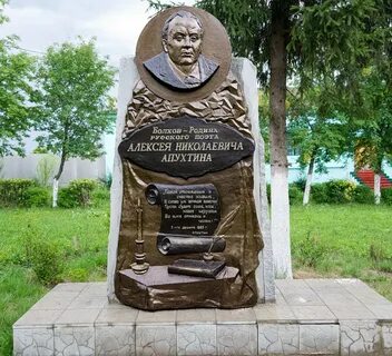 Поэт орловщина