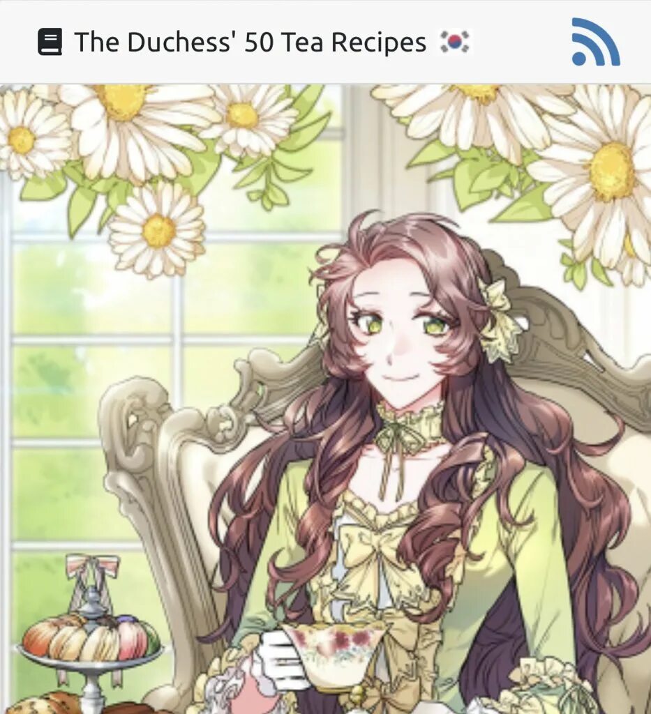 50 Рецептов чая от герцогини. The Duchess' 50 Tea Recipes. Манга 50 рецептов чая герцогини. Манхва 50 рецептов чая от герцогини поцелуй. Манга 50 рецептов чая