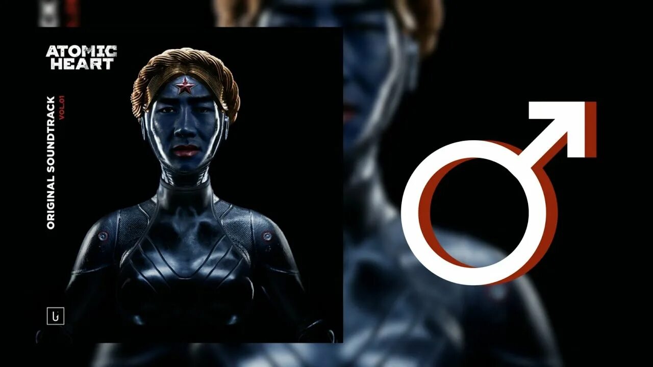 Ремиксы атомик харт. Ремиксы атомик харт. Atomic heart альбом. Ремиксы атомик харт. Комарово атомик харт.