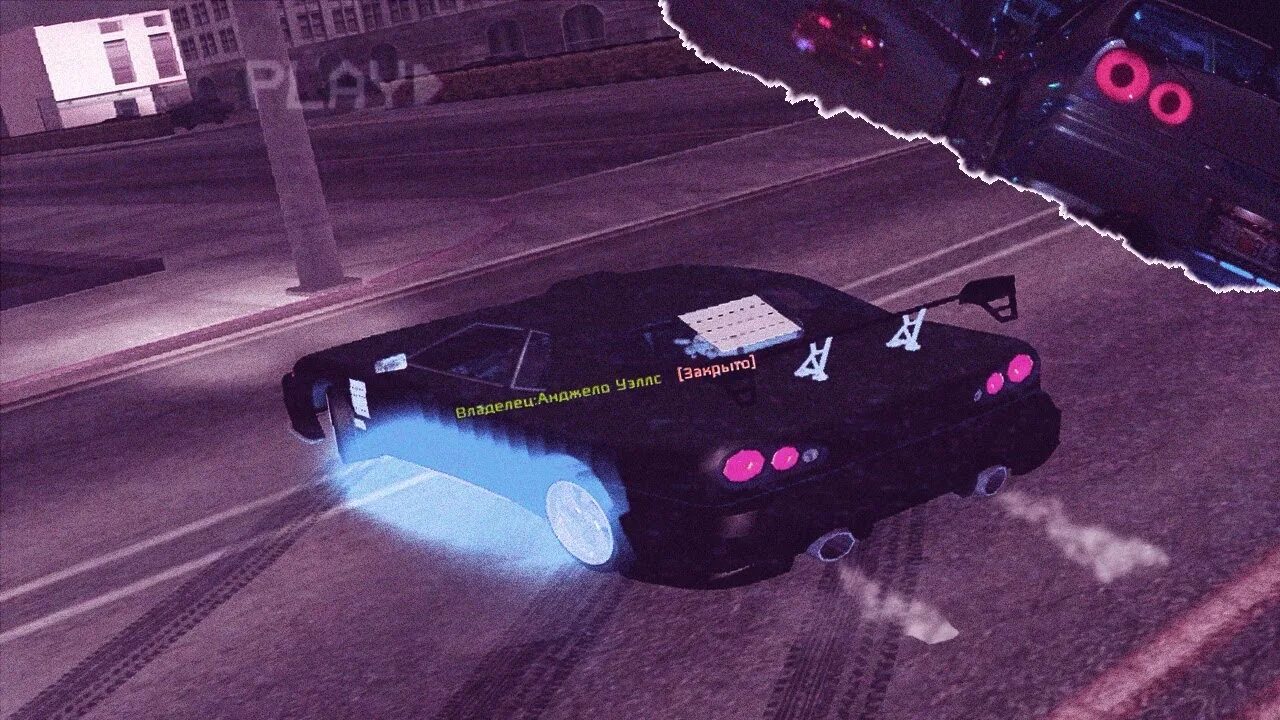 Дрифт самп. Gta san andreas phonk. дрифт тачки самп. elegy phonk самп. дрифт самп фон.