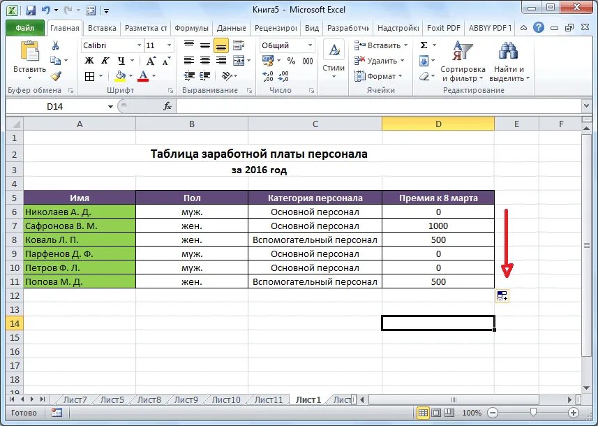 Функция условиями в excel примеры. Формула функции если в эксель. Формула в экселе если два условия. Формула в экселе если функция. Формат для записи функции если в MS excel.