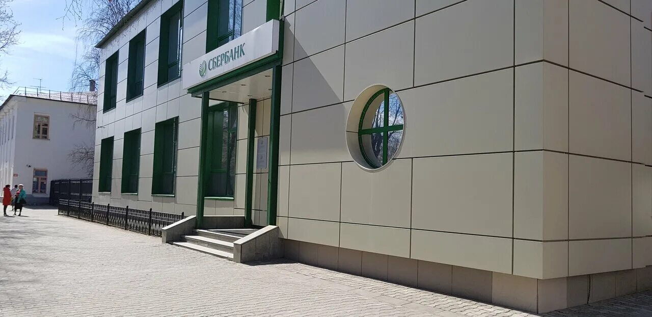 Офис сбербанка сыктывкар. Октябрьский проспект 180 сыктывкар. Сбербанк сыктывкар работа. Сбербанк сыктывкар работа. Куратова 53 сыктывкар сбербанк.