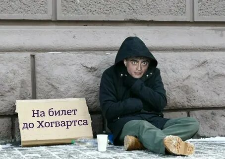 Купила бомжа за 3000 долларов