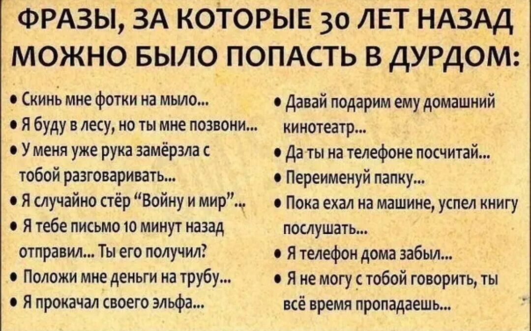 Смешные фразы. Смешные истории из жизни. Прикольные случаи короткие. Прикольные фразы. Смешные афоризмы.