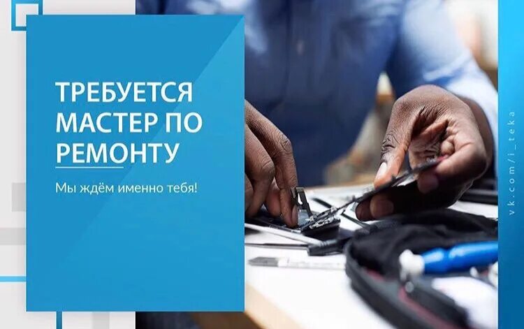 Любимая газета кузнецк объявления работа. Объявление в газете. Работа в новокузнецке график 2 2. Работа в новокузнецке график 2 2. Менеджмент холдинг акрон тольятти.
