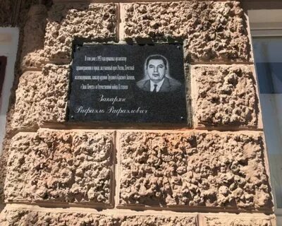 Улица память