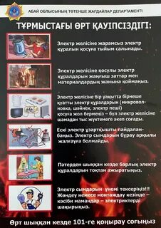 Жапондық әйелдің кискасына қолыңызды беріңіз