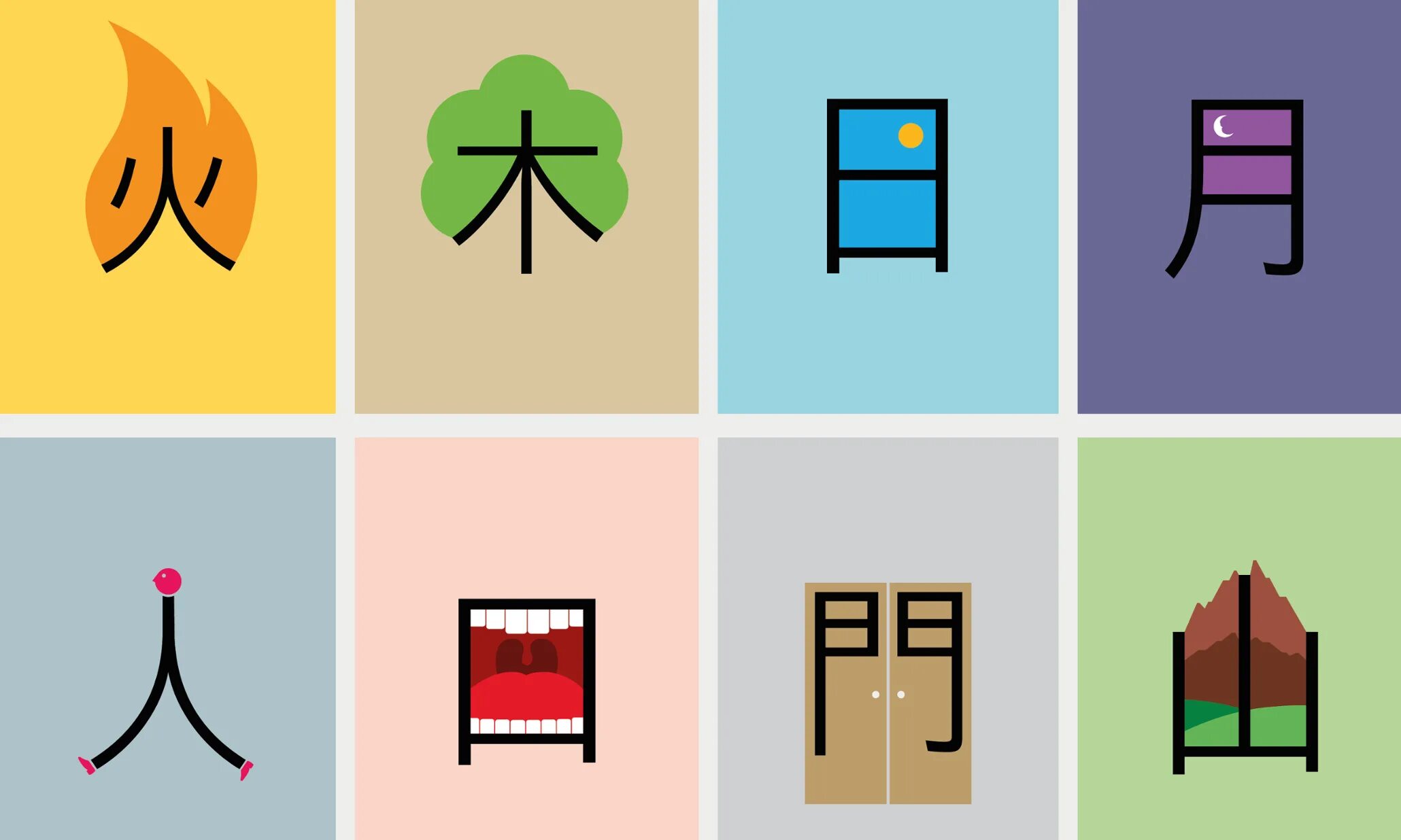 Chinese keys
