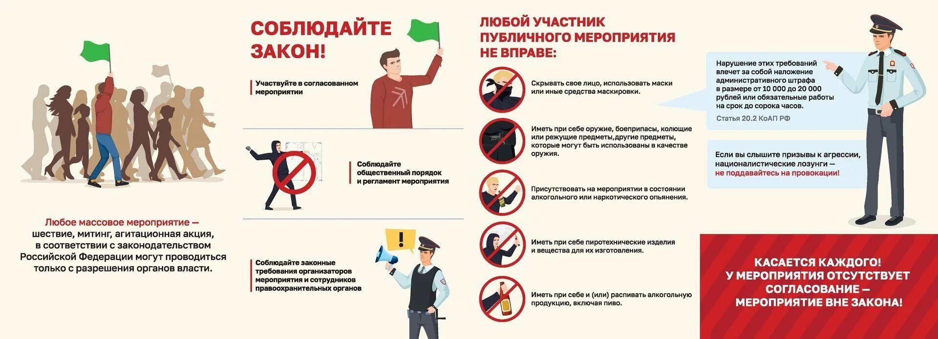 Почему бывший угрожает