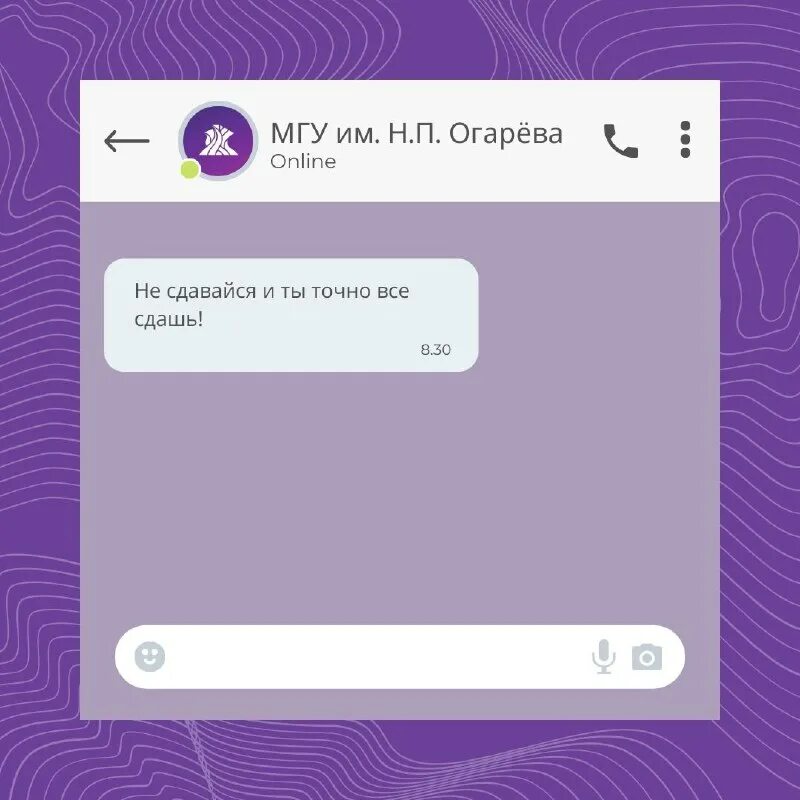 смс картинки. пришло сообщение на телефон. смс. смс сообщения. на твой телефон пришло новое сообщение.