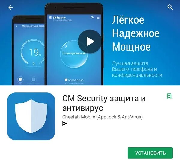 Защита личных данных xiaomi