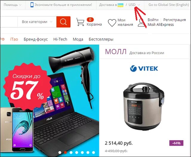 Алеэкспер сайт в рублях. Aliexpress на русском в рублях. алиэкспресс каталог. интернет магазин алиэкспресс с бесплатной доставкой. алиэкспресс магазин в рублях.