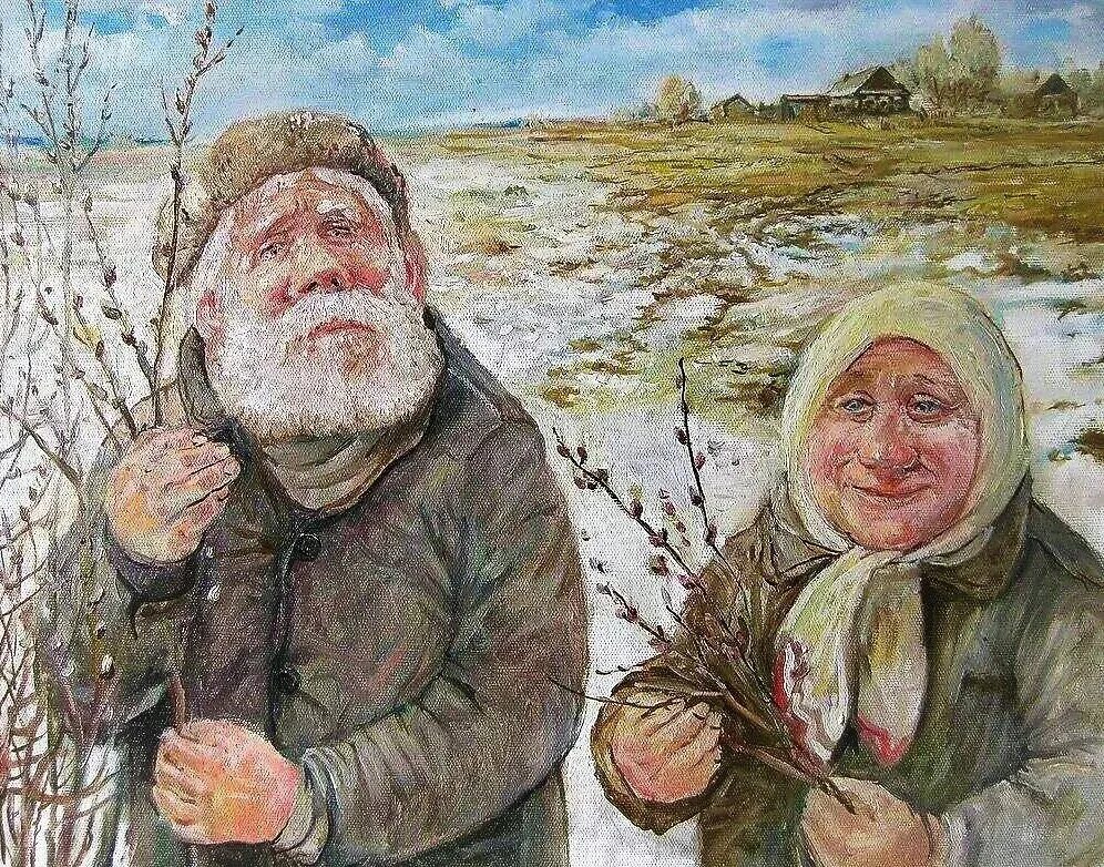 Бабушка пришел дедушка