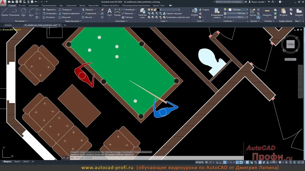 Autocad поворот. Оси координат в автокаде. 3д поворот в автокаде. поворот в 3д автокад. 3d поворот в автокаде.