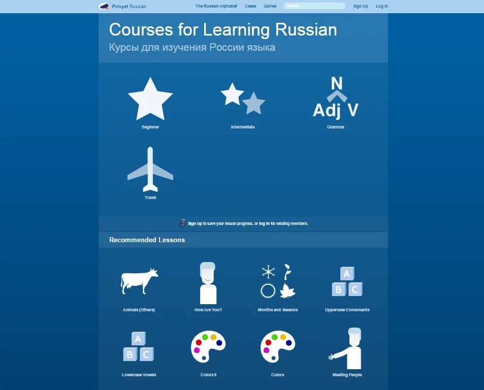Russian website. RT learn Russian. Learn Russian book.