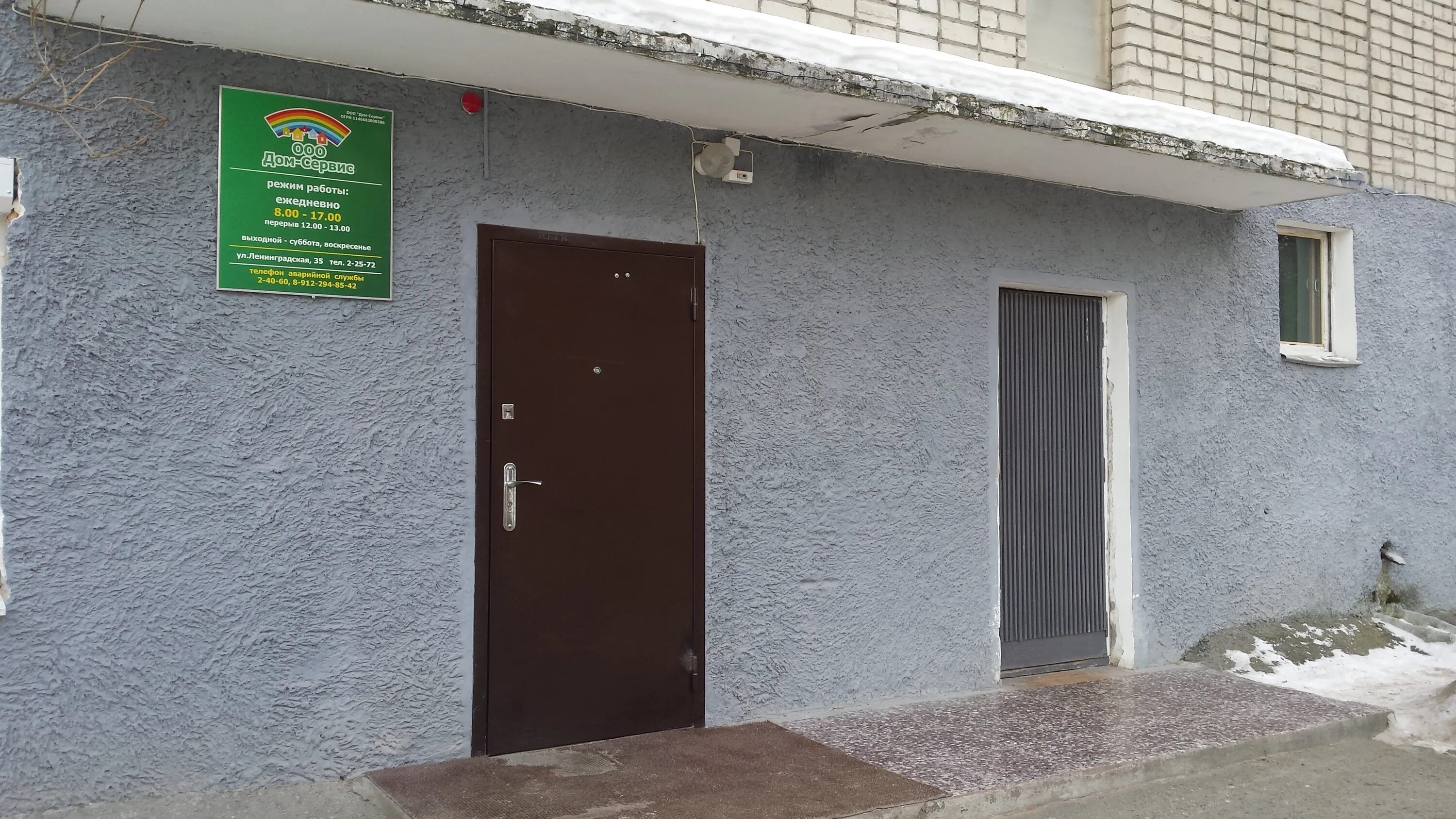 работа в асбесте свежие вакансии. центр финансов асбест. ооо «спецодежда» инн. работа в асбесте свежие вакансии. академика с.