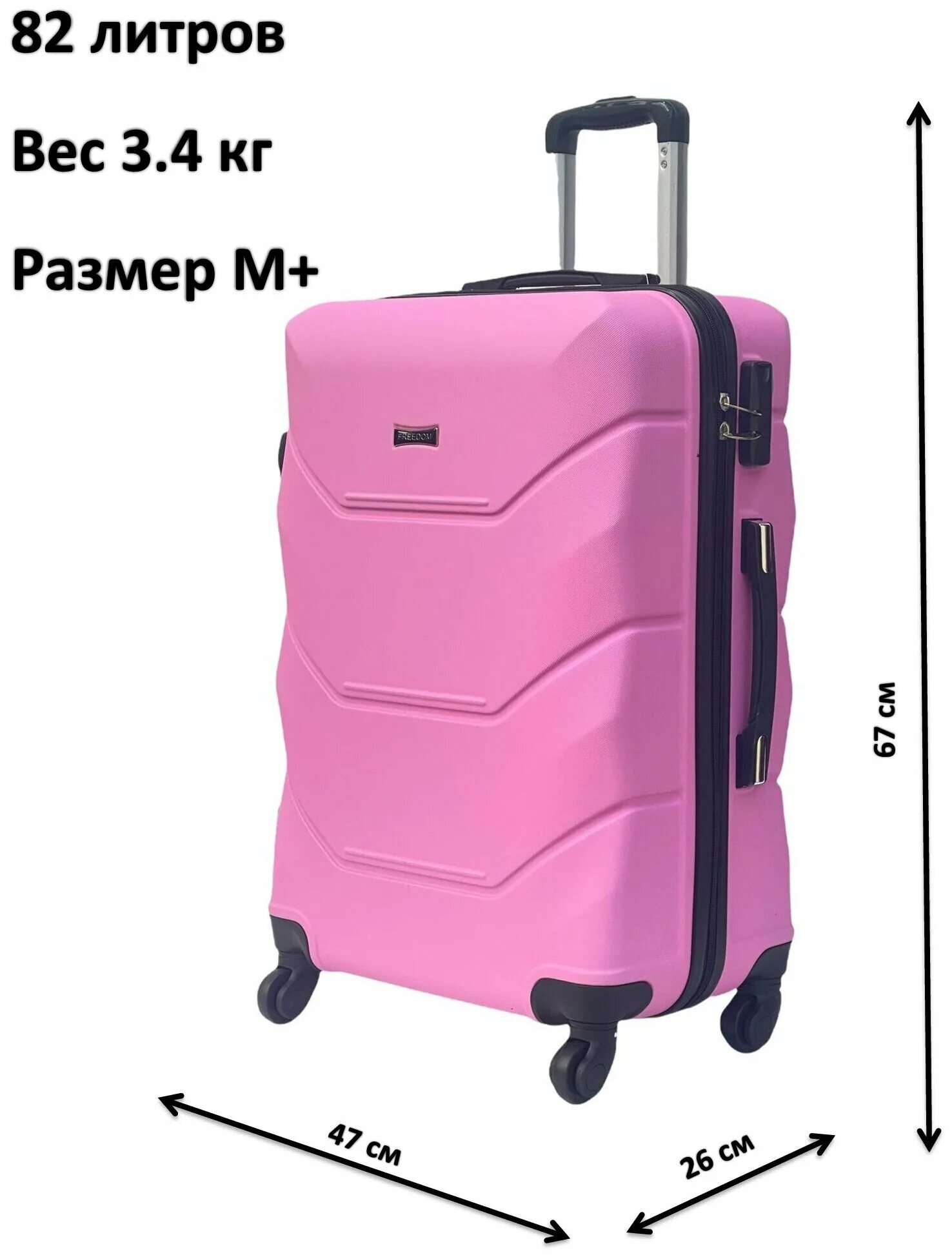 чемодан рион 401brd.