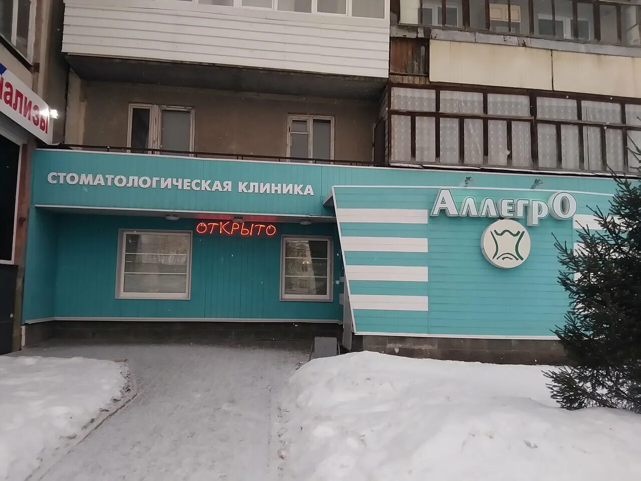 дент мастер пермь стоматология. белое золото уфа стоматология менделеева 130. ру, ярославль. White star уфа стоматология. рейтинг стоматологий уфа.