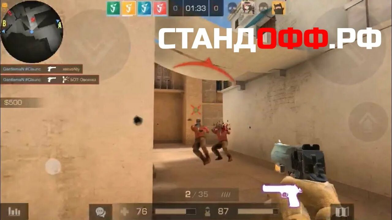 Standoff видеть через стены. Джентльмен игрок стандофф 2. джентльмен standoff 2. gentleman стандофф 2 аву. джентльмена в игре standoff 2.
